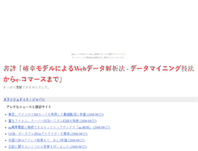 Tablet Screenshot of hhsh8h.yokinihakarae.com