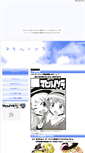 Mobile Screenshot of mahirusky.yokinihakarae.com