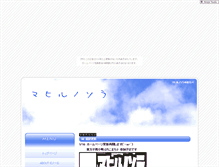 Tablet Screenshot of mahirusky.yokinihakarae.com